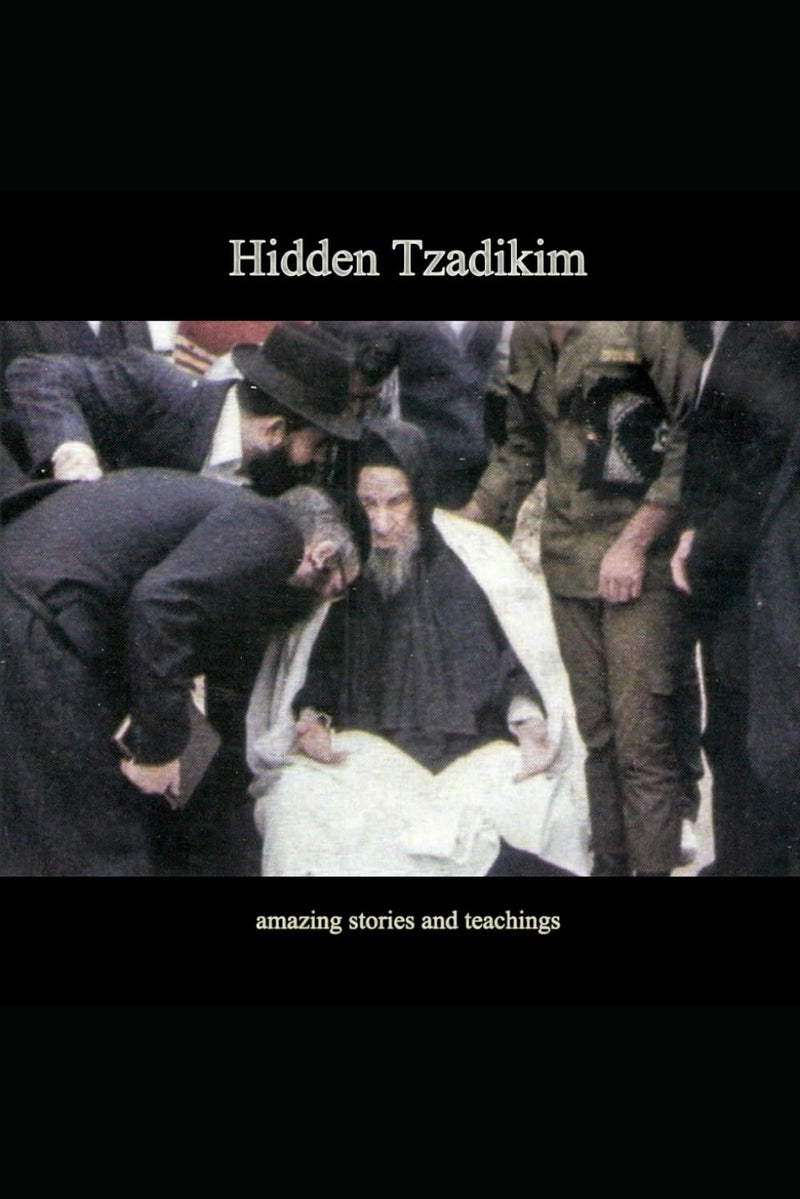 Hidden Tzadikim